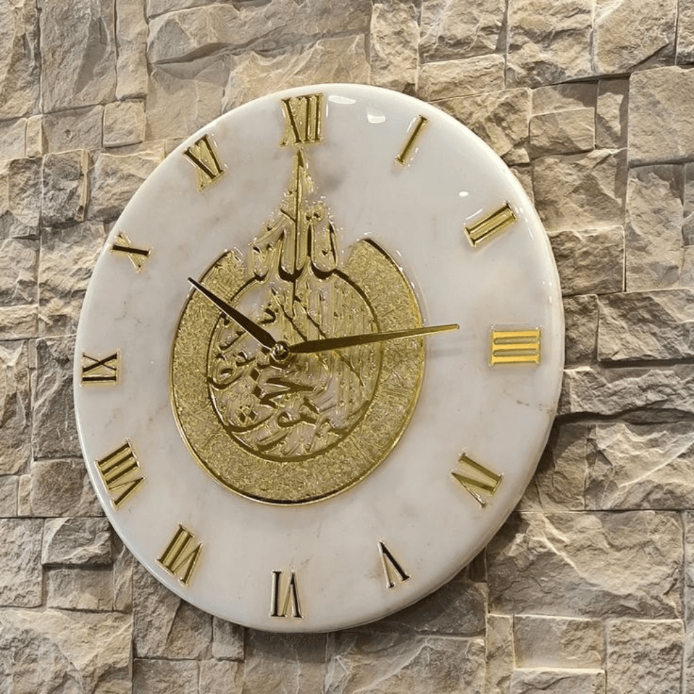 Islamic Wall Clock with Allah & Ayatul Kursi | Golden Arabic Décor — religious by Giftistan