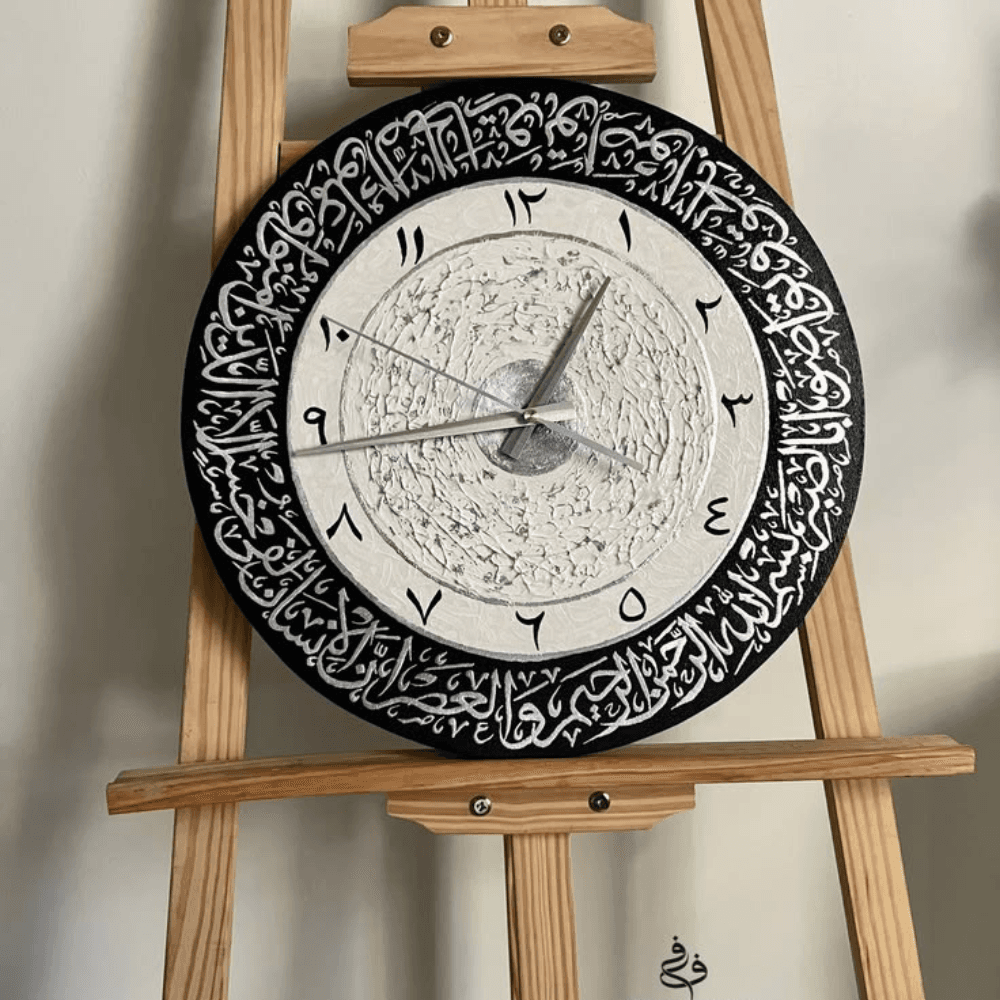 Islamic Wall Clock with Arabic Calligraphy & Textured Design 12 Inch — religious by Giftistan