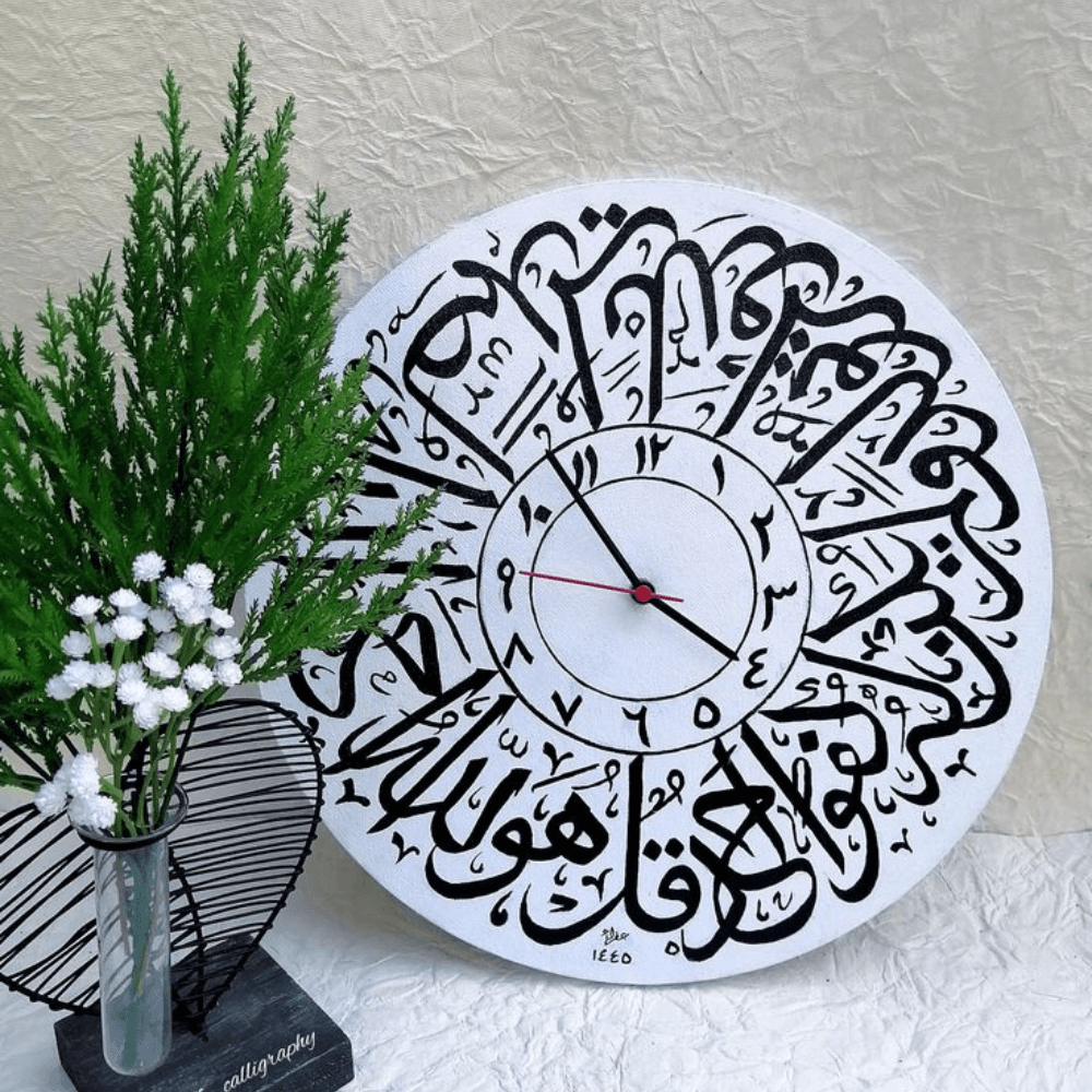 Islamic Wall Clock Arabic Calligraphy - 12 Inch Round Home Decor — religious by Giftistan